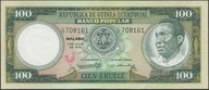 Gwinea Równikowa 100 ekuele 1975 - Macias Nguema - stan bankowy UNC