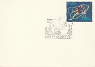 10 stempli sportowych: zapasy, tenis, koszykówka, szachy i inne