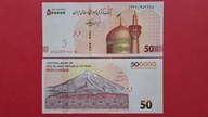 IRAN - 500000 RIALS 2022,UNC