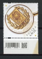 Fi 5480 ** 75-lecie Polskiego Związku Filatelistów d 2025
