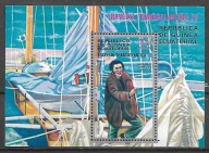 GUINEA RÓWNIKOWA - Regaty transatlanty.`72- jacht - 1973** Mi B-53 (1580)