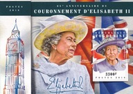 Togo 2018 ** cena 11,50 zł kat.8€ (2) - Elzbieta II, blok