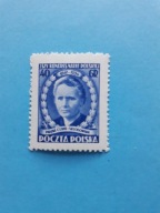 POLSKA 1951 ROK Fi 557** KONGRES NAUKI POLSKIEJ