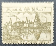 Azerbejdzan 1921 Mi: 6 Nalepka Niepocztowa