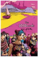 Plakat „JoJo’s Bizarre Adventure” – Anime Plakat Vintage