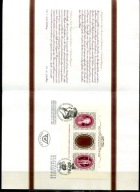 A56375)Austria: Ulotka Bl 10, Muzyka / Mozart