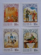 Rosja - historia Rosji - Mi. 1243-46 **