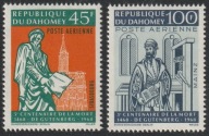 DAHOMEJ - GUTENBERG - 1968 - CZYSTE **