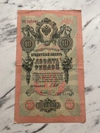 Rosja - 10 rubel - 1909