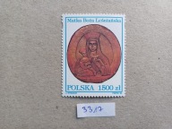 3317 ** Sanktuaria Maryjne - Matka Boża Leśnianska / 1993