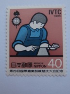 Japonia - Szkolnictwo zawodowe - Mi. 1658 **