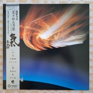 Kitaro - Ki - 1981 Japan [NM/NM]