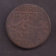 Indie Brytyjskie - 1 Pice 1837 rok