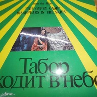 Music By Yevgeni Doga From The Film The Gypsy Camp Winyl