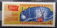Rosja ZSRR CCCP - Mi 5095 ** ( 1981 ) -10