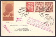 1939 MOŚCICE - XI KRAJOWE ZAWODY BALONÓW WOLNYCH - BALON ''SYRENA''