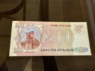 200 rubli 1993 p#255 Rosja VF+