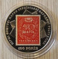 5 HRYWIEN 2018 UKRAINA 50 SZAGIW - 100 LAT PIERWSZEGO ZNACZKA UKRAINY 1918