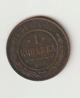 Rosja 1 kopijka 1914