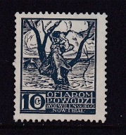 Ofiara na Powodzian, Woj Wileńskie, cegiełka 10 gr