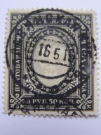 Rosja - Godło - luzak - Mi. 55 y kasowany