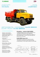 PROSPEKT KrAZ 65033