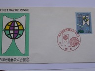 Japonia - Kongres Stomatologów - Mi. 1567 FDC
