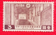 JAPONIA 1937 czyste jak na zdjęciach