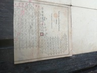 Łomża Nowogród Sznjadowo Kownaty Puchały stara wojskowa niemiecka mapa