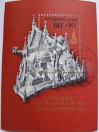 ZSRR - Olimpiada Moskwa 1980 - Mi. bl.117 kasowany