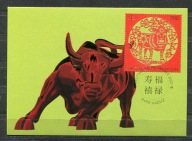 A54431)Liechtenstein: Maksimum Karta 1999, Znak Zodiaku