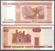 Białoruś - P- 25 - 50 rubel - 2000 - seria PS