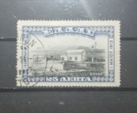 Grecja-A10 kasowany 1913r.