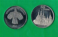 Republika Komi - 50 kopiejek - 2014r