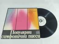 Symphonic Pieces płyta winylowa LP EX-