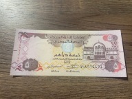 Zjednoczone Emiraty Arabskie - 5 dirham - 2017 - UNC