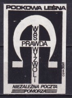 1984 Podkowa Leśna (42)