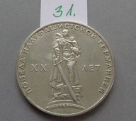 1 RUBEL z 1965 roku ROSJA , XX LAT ZWYCIĘSTWA NAD FASZYSTOWSKIMI NIEMCAMI