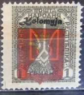 Ukraina stary znaczek z nadrukiem (1/25
