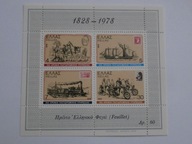 Grecja - 150 lat Poczty - Mi. bl.1 **