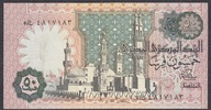 Egipt 50 Plastres 1981