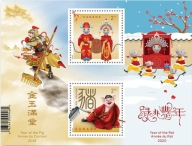 Kanada 2020 Znaczki Blok 295 ** Szczur Zodiak Rok szczura Chiński świnia