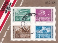 Węgry 1981 ** bl.150 kasowany cena 3,40 zł kat.5€