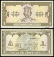 BNA - UKRAINA 1 Hrywna 1992 nr 1100195197 # P103a # GETMAN # XF/UNC