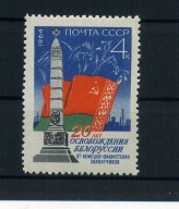 A26318)WW 2: ZSRR 2929**