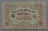 3 ruble z 1905 r. Szipow , Afanazjew , ROSJA CARSKA