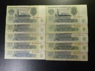 Zestaw 10 x 3 Ruble 1961r.różne serie z obiegu.