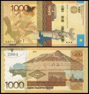 BNA - KAZACHSTAN 1000 Tenge 2014 BЖ 6546331 # P45b # bez podpisu # XF+