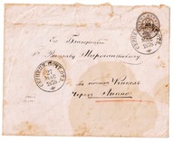 Koperta z Rosji Carskiej 1878 r. Stemple Sierpuchów (Serpukhov)–Rejon Lipna