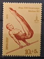 Rosja ZSRR CCCP - Mi 4832 luzak * ( 1979 ) 04
